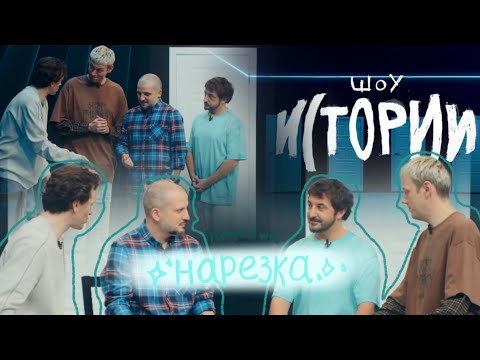 Видео: невероятная банда старперов отчисляют двух студентов || нарезка истории