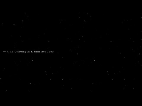 Видео: евгений онегин — kizaru (slowed + reverb)