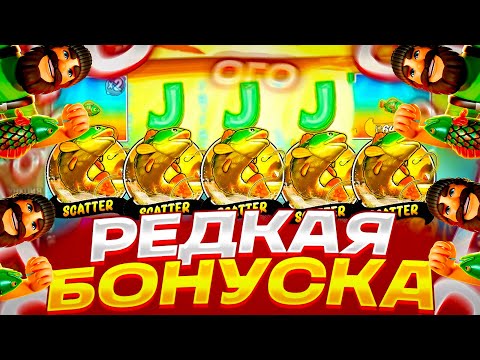 Видео: Я СМОГ!? МЕГА КАМБЭК В BIG BASS FLOATS MY BOAT! ЗАНОСЫ НЕДЕЛИ! БИГ ВИН! МАКС ВИН!