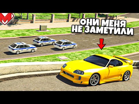 Видео: ПОЛИЦЕЙСКИЕ ПОГОНИ ЗА TOYOTA SUPRA - ТОПОВАЯ НЫЧКА ОТ КОПОВ В GTA 5 ONLINE (ДОГОНЯЛКИ)