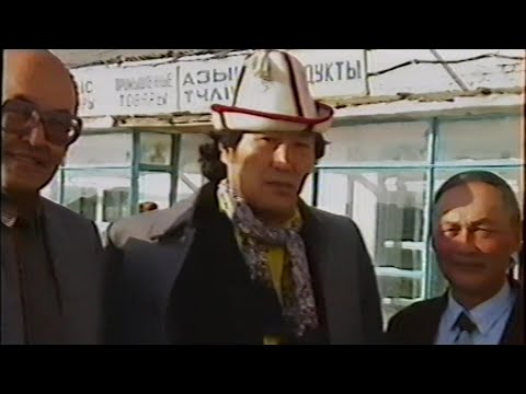 Видео: Барақ батыр 290 ж  Күршім 1992ж