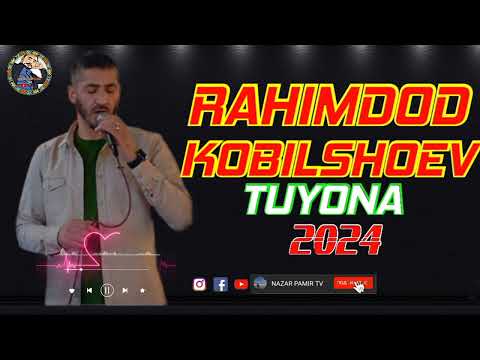 Видео: РАҲИМДОД ҚОБИЛШОЕВ 2024 ТУЁНА