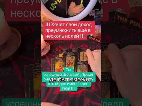 Видео: 7 сентября 2025 г.