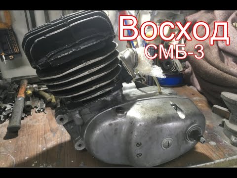 Видео: Топовый легендарный мотор Восход СМБ-3 / Обзор мотора!