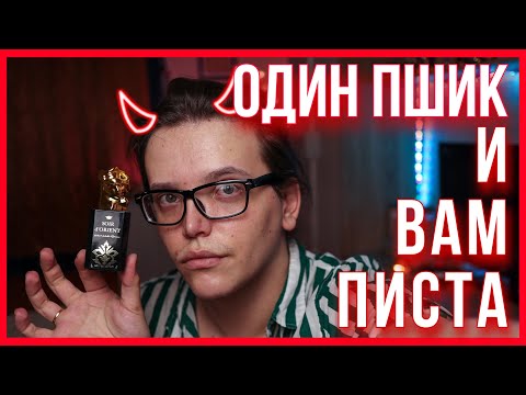 Видео: ТОП-5 УБОЙНЫХ АРОМАТОВ / ВАС ЗАПОМНЯТ ВСЕ