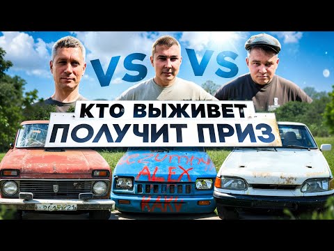 Видео: ДЕРБИ! КТО ВЫЖИВЕТ ПОЛУЧИТ ПРИЗ! ЖЕСТКАЯ БИТВА ПСИХОВ 😱