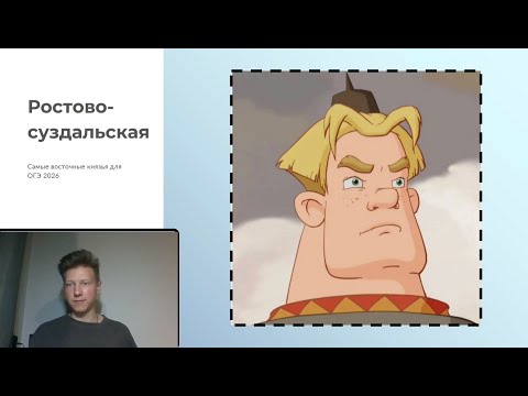Видео: Ростово-Суздальское княжество для ОГЭ по истории:  Юрий Долгорукий и Андрей Боголюбский