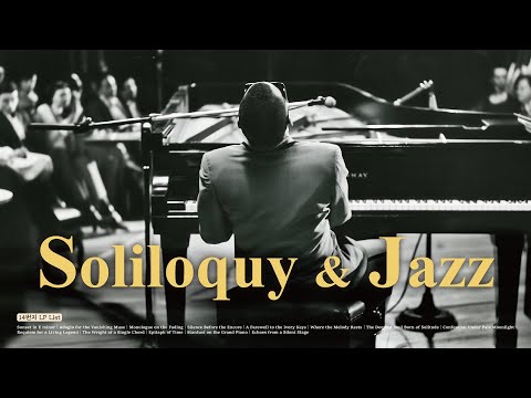 Видео: [JAZZ Piano] Бруклин 1961, Последний монолог пианиста, определившего эпоху