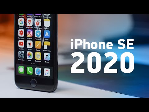 Видео: 2 недели с iPhone SE (2020) — кто это купит?