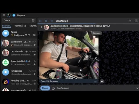 Видео: Обзор анкет на Дайвинчике девушек и парней стрим сайты знакомств подходы 