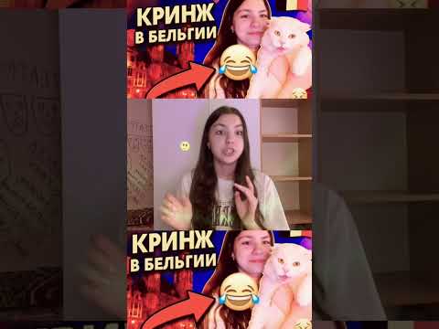 Видео: Смешно или ужасно? Мой опыт воспитателем😅Новый ролик уже на ютубе!😉#Shorts #FunnyStories  #Лагерь