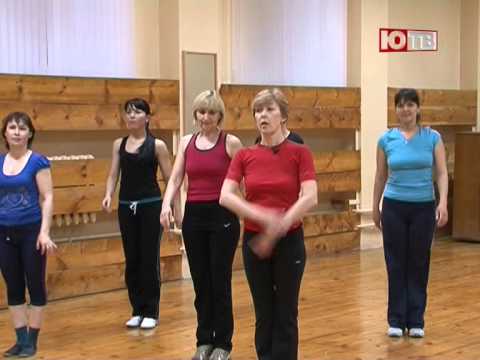 Видео: Утренняя зарядка на ЮТВ