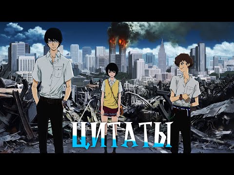 Видео: Аниме цитаты | COUB | ДУШЕВНЫЕ МОМЕНТЫ