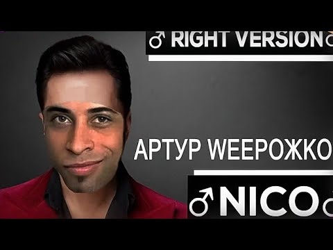 Видео: Артур Пирожков - Чика (Gachi Remix by Oliver Way) [ПЕРЕЗАЛИВ]