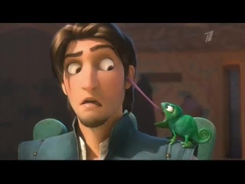 Видео: Волшебный мир Disney: "Рапунцель: Запутанная история"