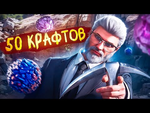 Видео: КРАФТ - ЛУЧШИЙ ЗАРАБОТОК ДЛЯ НОВИЧКА В GTA 5 RP | MAJESTIC RP