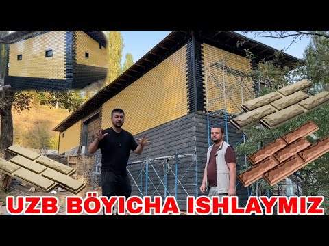 Видео: ТАШҚИ ФАСАДНИЙ ПЛИТКАЛАР УСТА ХИЗМАТИ БИЛАН УЗБ БЎЙИЧА 