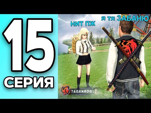 Видео: МОНОПОЛИЯ НА БЛЕК РАША #15 - МЕНЯ ЗАБАНЯТ на BLACK RUSSIA?!