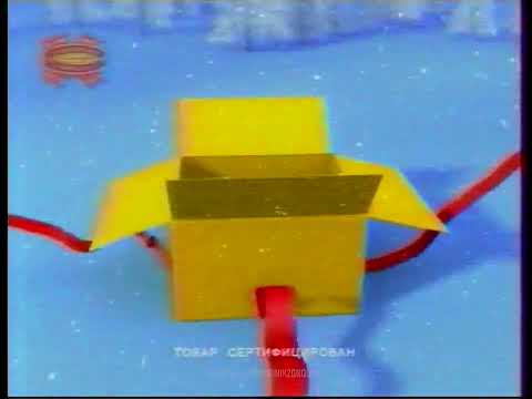 Видео: СТВ - Рекламные блоки и анонсы - 04.12.2004