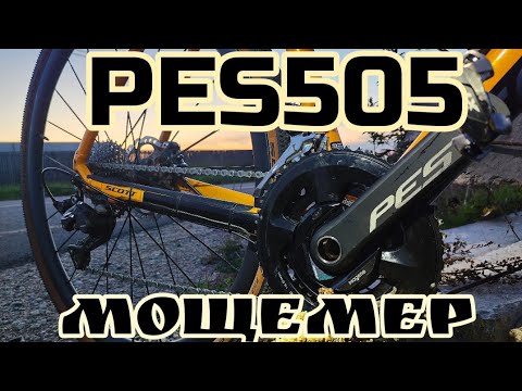 Видео: Magene PES P505 Base датчик мощности