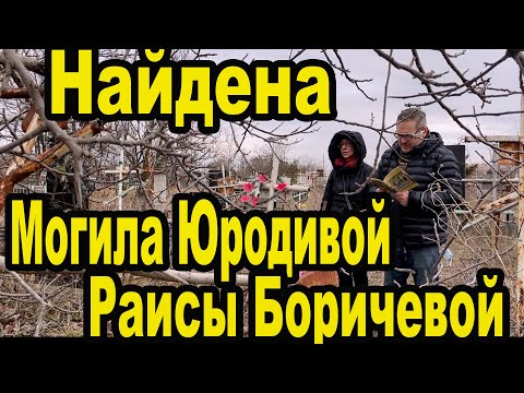 Видео: Раиса Боричева жила в старой холодильной камере прямо на улице