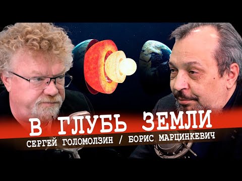 Видео: Умом и молотком, или Тончайшая пленка земной поверхности в прицеле геологов