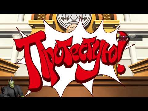 Видео: [Phoenix Wright #4] ФИНАЛ? ЁЖВРОТ НЕ ВИНОВАТ!!!