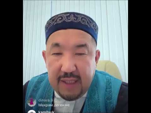 Видео: ӘРУАҚ ТУРАЛЫ НЕ АЙТАСЫЗ? ӨЛГЕН АДАМ ТҮСКЕ КІРСЕ ҚАНДАЙ БЕЛГІ?
