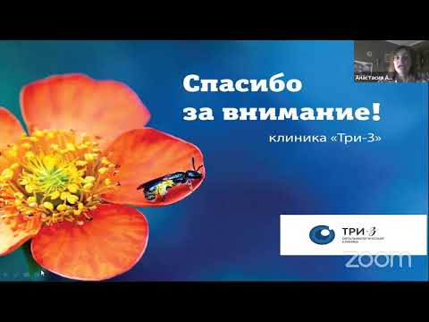 Видео: Вторичная глаукома: Особенности клиники, диагностики и лечения