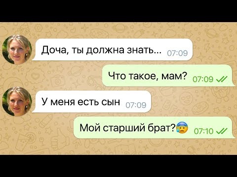 Видео: моя мама призналась перед смертью...