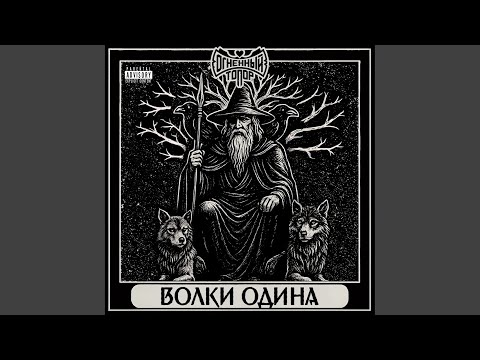 Видео: Полетели (Original Mix)