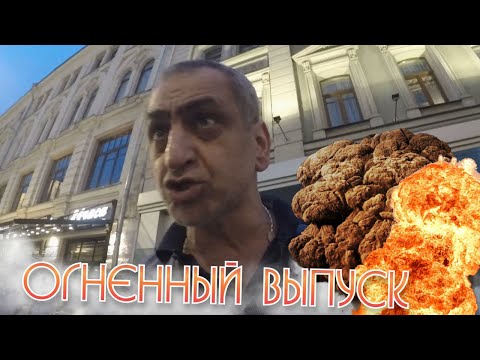 Видео: СтопХам-Ты Чёрт или не Чёрт?