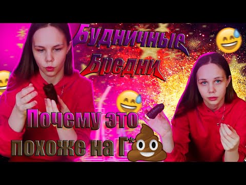 Видео: Пирожное картошка в шоколадной глазури | Мои новости