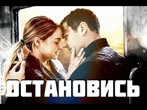 Видео: Tris&Four - Остановись