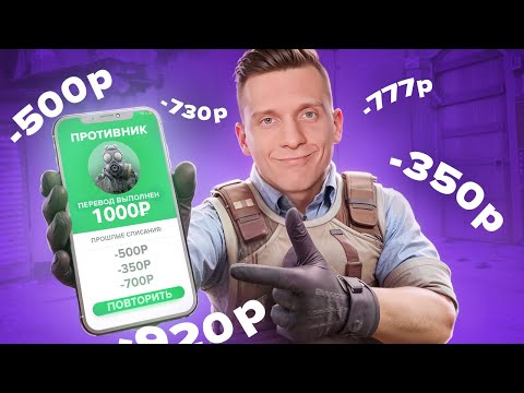 Видео: Покупаю Победы в CS2 / Верданск Вернули в WARZONE!