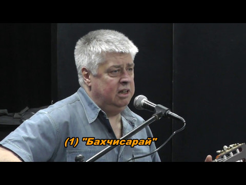 Видео: Леонид Сергеев - "Странные дни". 2-е отделение.