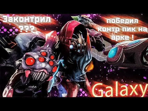 Видео: Проиграл мид но вывез катку до победной 40 минут фарма и пота !#dota2 #arcwarden #дота2