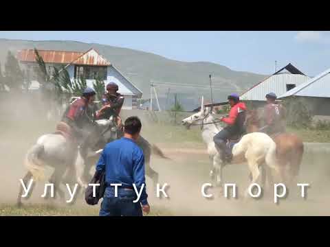 Видео: Достуктун машыгуусу