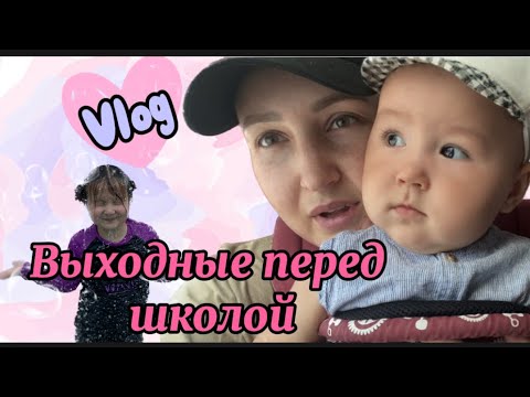 Видео: Выходные в Корее,вечерние прогулки| корейский бассейн |уличная атмосфера в Корее |каникулы