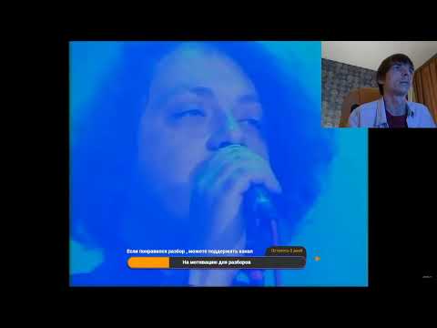 Видео: Реакция по заказу спонсора Вазгена на : Агата Кристи - Концерт 1995 года (Live) Часть первая.