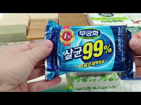 Видео: ПОКУПКИ ХОЗЯЙСТВЕННОГО МЫЛА🍁Сентябрь - Октябрь 2023г🍁