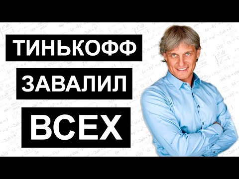 Видео: Разбор математики на стажировку в Т-банк!!