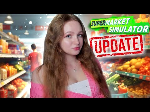 Видео: ВЫШЛО НОВОЕ ОБНОВЛЕНИЕ ► Supermarket Simulator #56