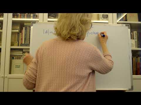 Видео: Лекция 4. Обратная матрица