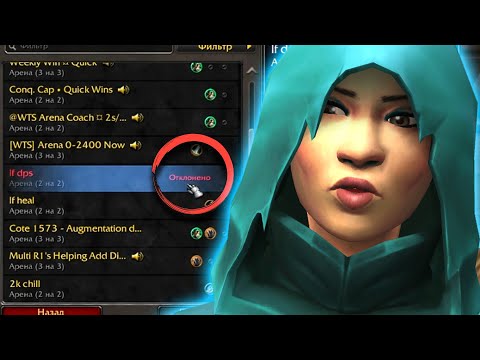 Видео: МЕРТВО ЛИ PvP в WoW War Within? Играю SoloQ и разбираюсь!
