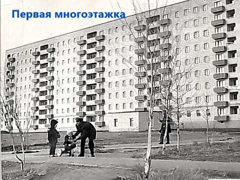 Видео: Город моего детства - Новотроицк