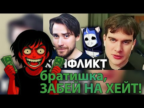 Видео: КОШЕНЯ СМОТРИТ Братишкин ЖЕСТКО ОТРЕАГИРОВАЛ на НОВОЕ ВИДЕО DeadP47 (Он ТЕРЯЕТ СВЯЗЬ с РЕАЛЬНОСТЬЮ)