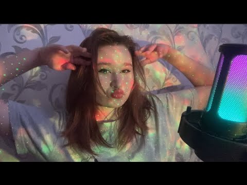 Видео: Быстрый и агрессивный асмр🤍