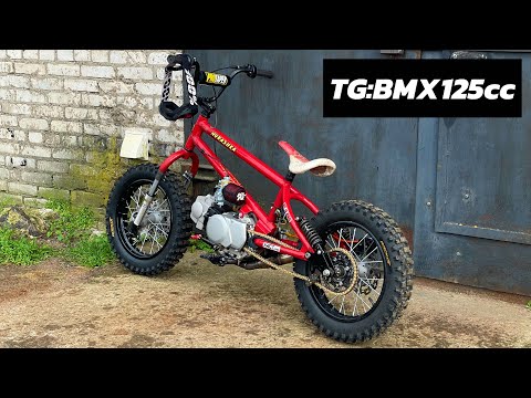 Видео: Собрал BMX с мотором от Питбайка