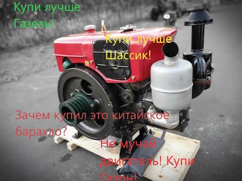 Видео: Китайский одноцилиндровый дизель. Ответы на комментарии.